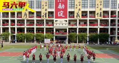 培中校庆慈善市券 幸运抽奖号码出炉