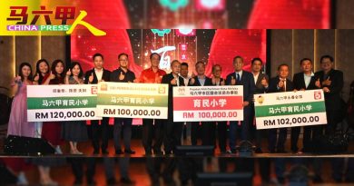 育民小学百年校庆捎喜 筹逾120万 提升设备
