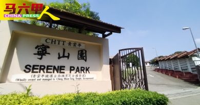 今日马六甲头条｜4月甫涨 若求不到补贴  宁山园火化场或关