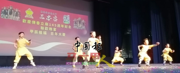 学生在会上呈献武术表演。