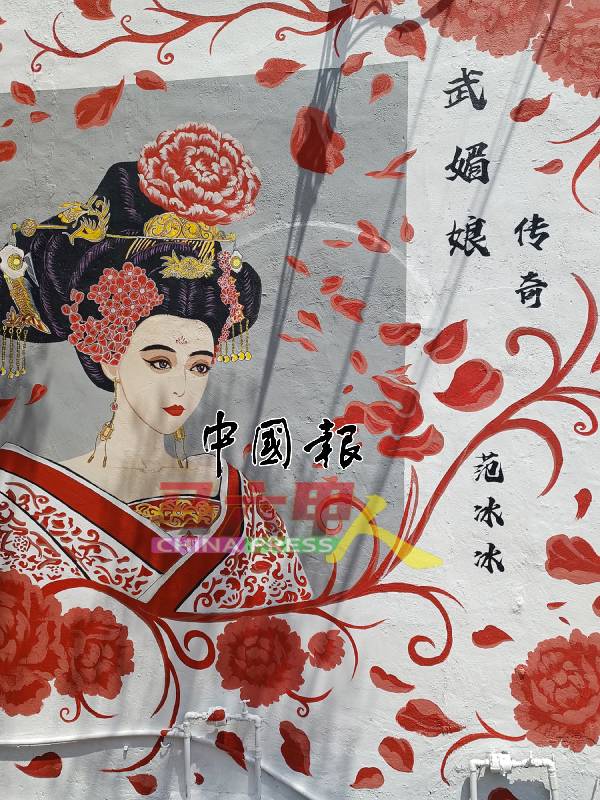 壁画右侧已添加“武媚娘传奇”及“范冰冰”的中文字。