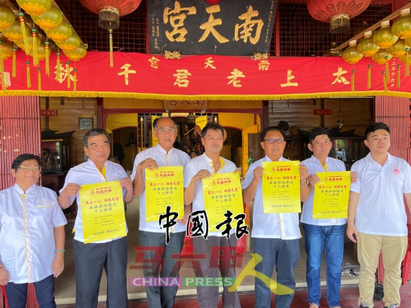 马六甲南天宫举行“万众一心,功德无量”筹募建庙基金千人晚宴,放眼筹款250万令吉,欢迎善信鼎力支持。左起为赖梅英、陈炎佳、萧锦强、余进喜、陈成财、陈光进及许家勋。