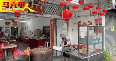 今日马六甲头条｜逾70年老店熄灯 新美味 鸡饭  再见了