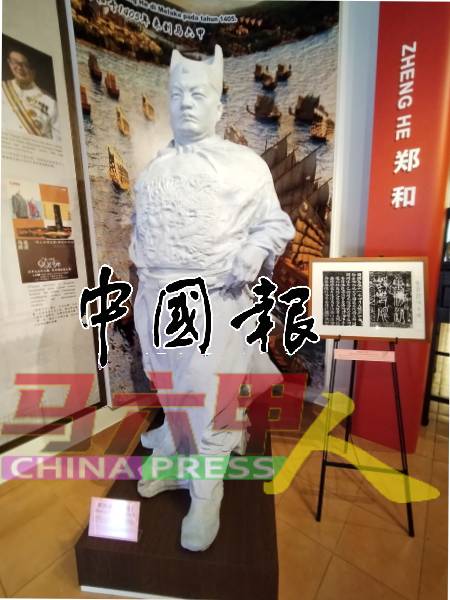 纪念馆展出的郑和塑像。