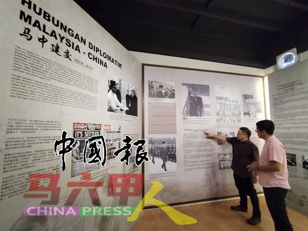 马中建交历史，以中巫双语展示。