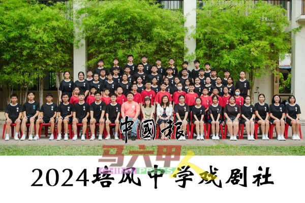 学生团体卓越服务奖得主：培风中学戏剧社