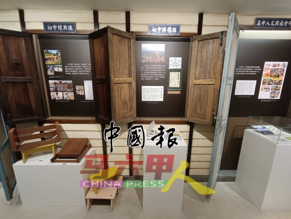 校史馆复原学校课室初期的木制窗口与围墙,并以文字及图片述说历史。