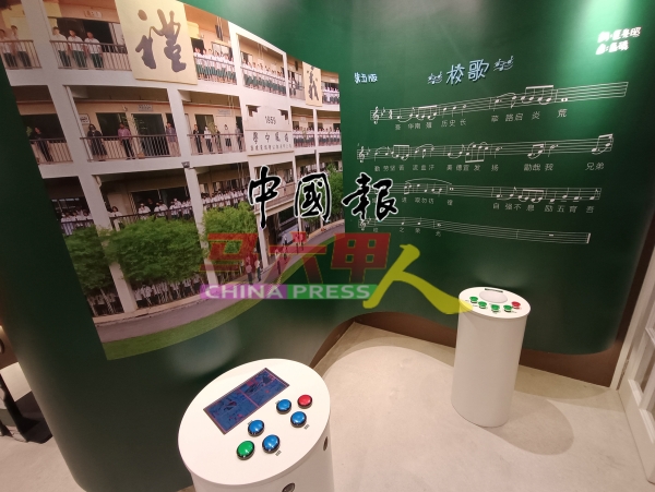 民众可在点选按键选择各种曲风的培风校歌进行播放。