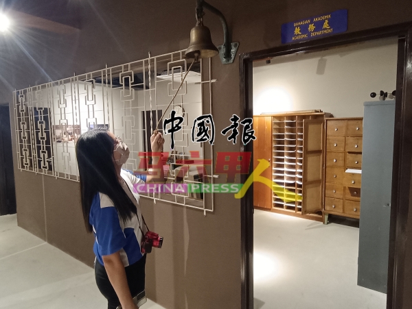 培风中学文宣组长陈美炫展示该校早期使用的铃铛来传达上下课。