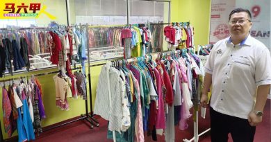 汉都亚再也市议会慈善中心 免费二手物品   供需要者领取
