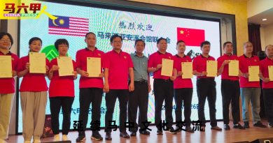 李虎金：安溪县夏令营访甲 延续马中文化交流