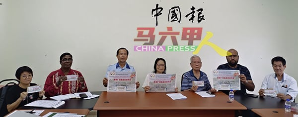 理事成员呼吁社会人士慷慨解囊，让长者有更好的养老环境，左起黄秀梅、克里斯南、张金德、江雪霞、岑贵章、沙里尔及朱学禹。