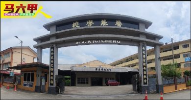 今日马六甲头条〡筹100万维修及发展基金 10月26日看义演 挺  晋巷华小