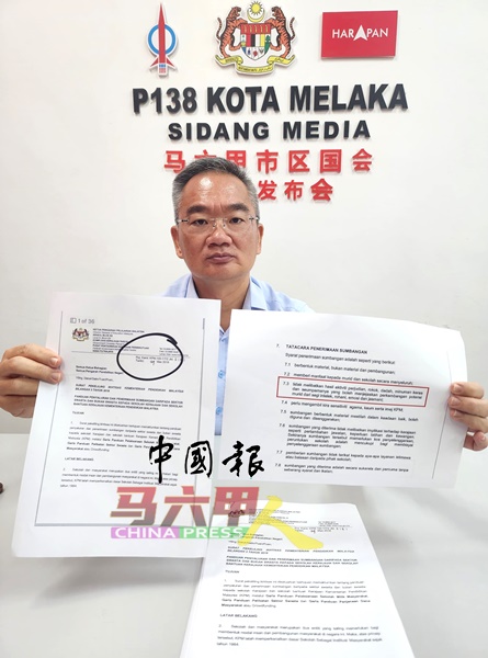 邱培栋呼吁华社应团结起来，一起捍卫华教，把矛头指向挑出问题的伊斯兰党。