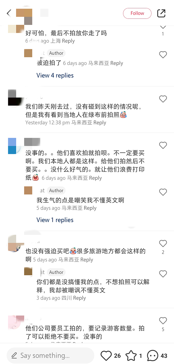 事主向不了解实情的网友讲解事情的经过与不满。