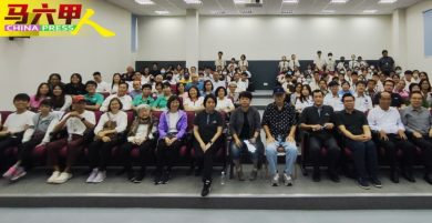 “说唱沈慕羽”分享会 分享沈老传奇故事