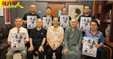 《生命之旅》慈善情景音乐会 11.23 为华校筹款