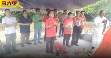 潮州义冢公司之墓 完成修缮进行谢土