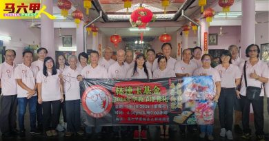 华教节序幕礼晚宴 下月举行．盼你支持