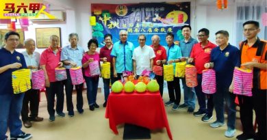 福建会馆与属会联办中秋晚会    新气象拉近各属会情谊