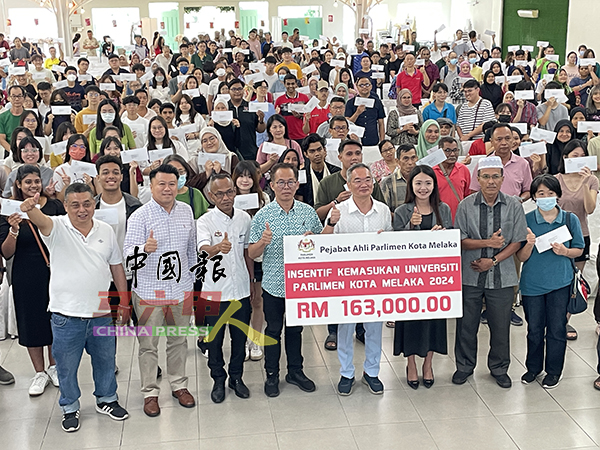 ■马六甲市区国会议员办事处拨款16万3000令吉，充作326名大学生升学奖励金。前排左起为雷宝翔、符龙川、阿都拉萨、刘志俍、邱培栋及林朝雁等。