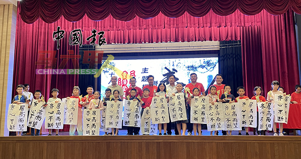 ■第18届“三山九九．重阳登高”书法赛小学组一至三年级优胜者与嘉宾。后排左起为罗宪彪、骆文杰、李宥畯、李占德、陈励庆及杨国荣。