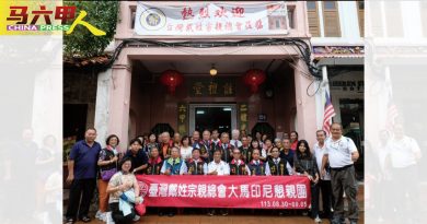 台湾戴姓宗亲总会恳亲团 访甲宗族会祭祖联谊