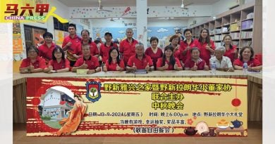 野新雅兴之家与拉朗华小 13日联办中秋晚会