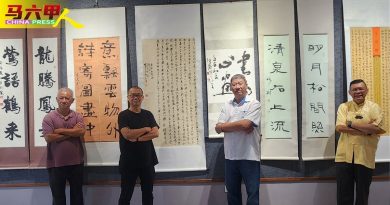 8书法家34年后再聚首  办“笔墨同行”书法联展