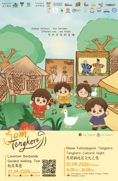 “Jom Tengkera”社区活动海报。