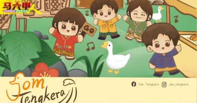 培中公民与社会教科师生  办“Jom Tengkera”社区活动