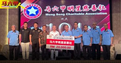 明星慈善社晚宴  黄守群：成本不断高涨 冀捐款   延续施医赠药