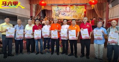同安金廈會館 20日邀你捐血