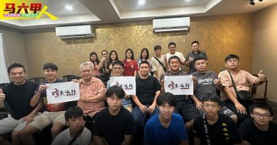 今日马六甲头条｜百人筹委会诞生    出谋为新村扮美 马接峇鲁     “蛇”来运转