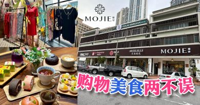 魔婕马六甲设服装旗舰店 复合式经营概念创新独特