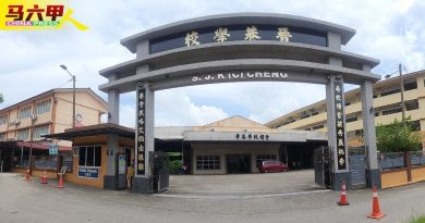 晋巷华小26日十大义演 尚欠30万冀各界给力