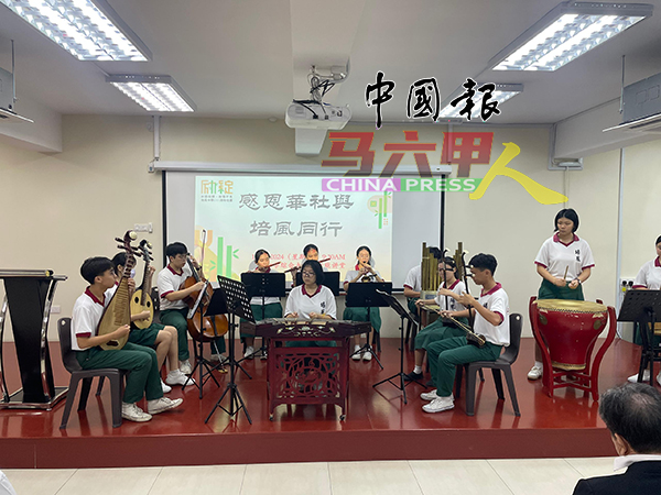 培风中学学生呈现华乐表演。