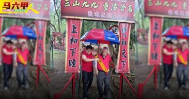 得知改地点  不畏风雨 华社元老柱枴杖下山