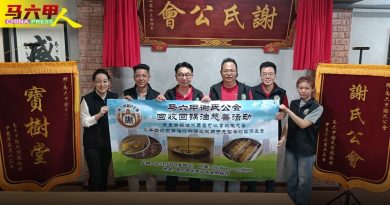 谢氏公会 30日回收回锅油   义款充学校环保基金