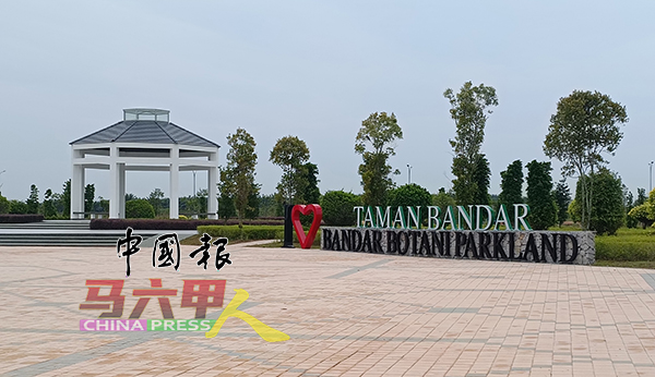 Bandar Botani Parkland休闲公园，是由着名发展商佰乐集团打造。