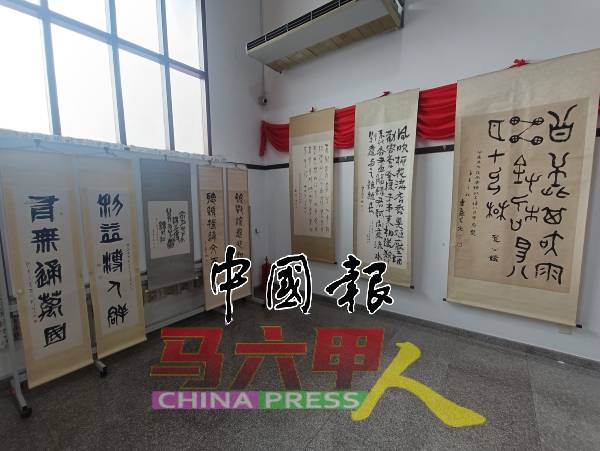 “崔大地50周年冥寿书法巡回展”一连两天，在马六甲孔教会举行，免费给公众参观。