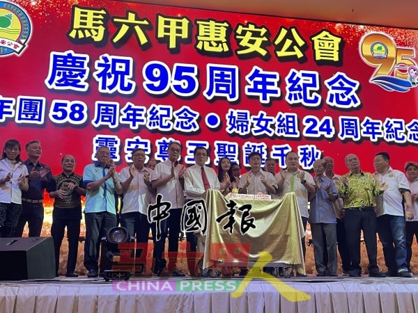 嘉宾们配合欢庆马六甲惠安公会成立95周年纪念、青年团58周年纪念、妇女组24周年纪念及灵安尊王圣诞千秋，进行切蛋糕仪式。