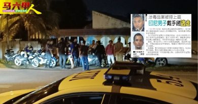 涉毒品被控法庭逃走  印尼男子两天后落网