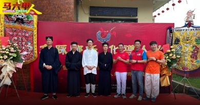 皈依哪吒祖师大典 数国宫庙响应 延续法脉