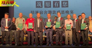 培风宿舍 筹获逾2071万  史进福：未达3000万目标