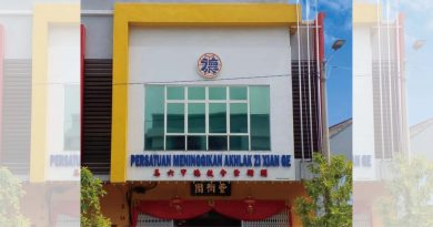 紫衔阁董班理事改选 廖大春蝉联阁长