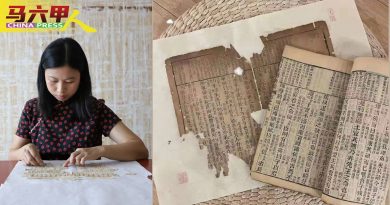 了解古籍字画纺织品修复法 下月5日讲座暨工作坊