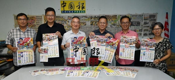 甲州民主行动党拜访《中国报》及赠送月历。右起是姚美芹、刘志俍、林钦为、邱培栋、谢守钦及王绍其。