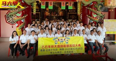 天地君2月16日举办 祈天护国圆醮巡境大典