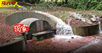 圣约翰山顶储水塔疑故障 水流直下  2住家 坟墓淹水